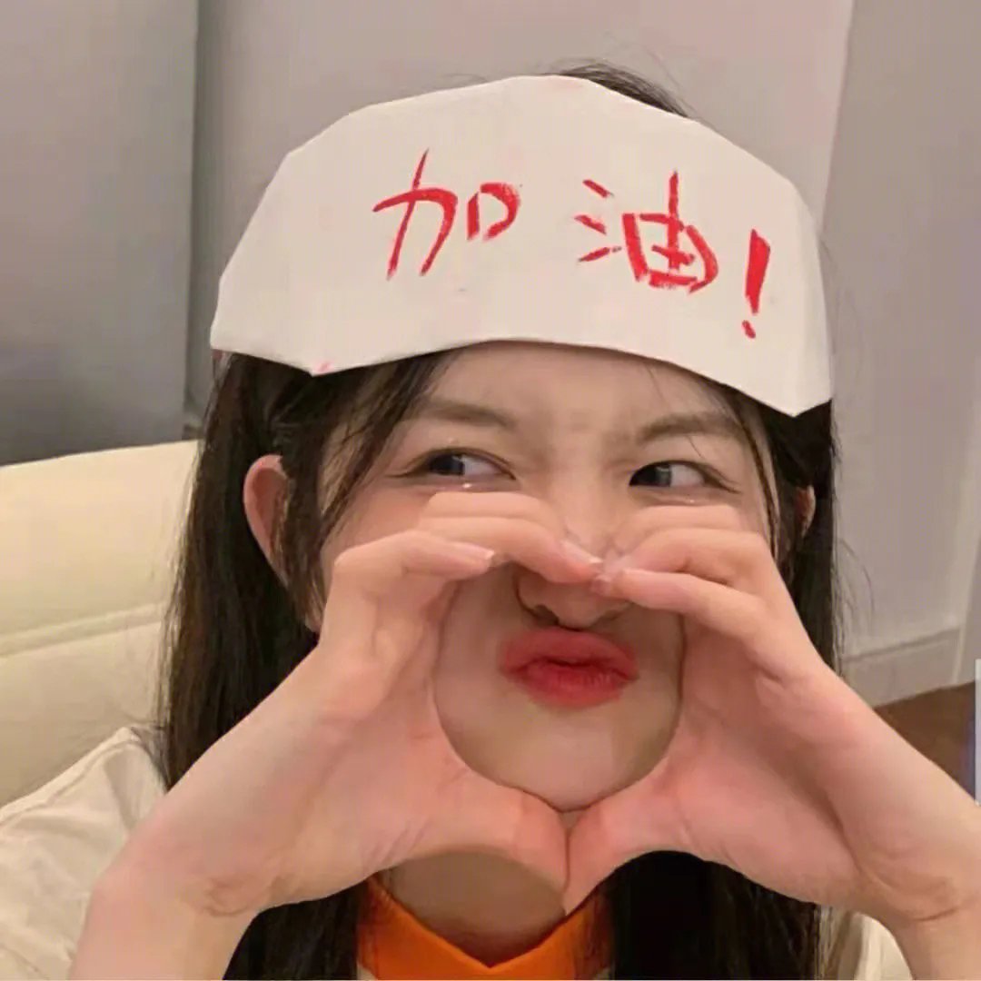 还是很爱她